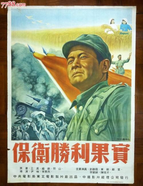 格林维尔州立学院在读证明办理